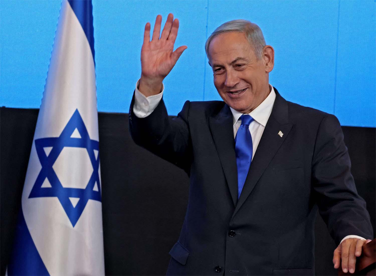 Netanyahu