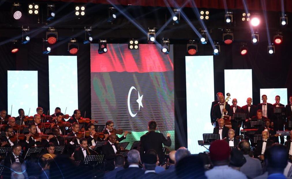 مهرجان الأغنية الليبية