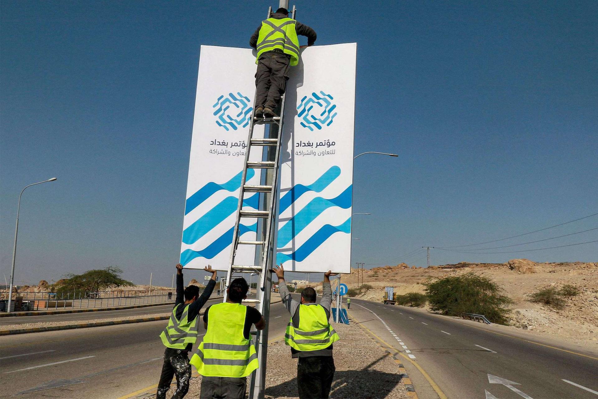 المؤتمر ينطلق بطموحات كبيرة لكن من دون انتظار معجزات