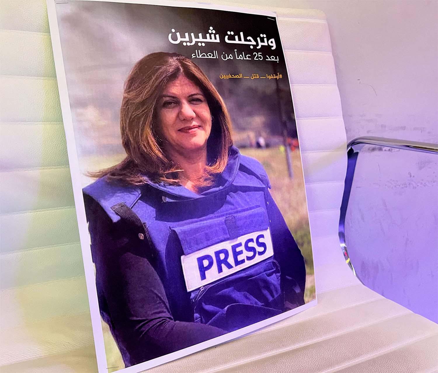 Shireen Abu Akleh was shot during an Israeli raid in the West Bank in May