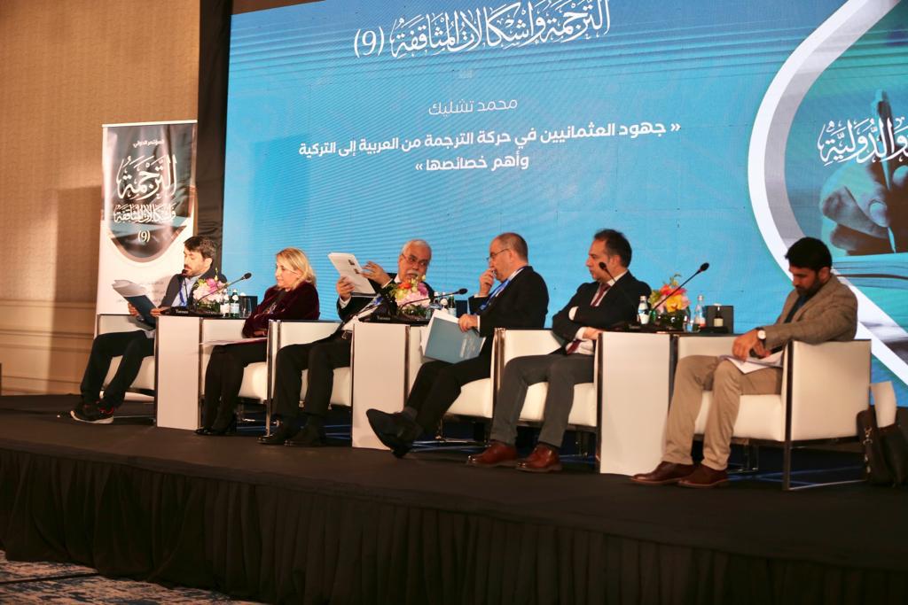 مؤتمر الدوحة