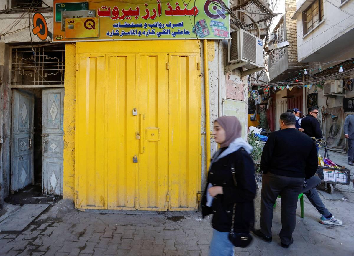 صراف في بغداد