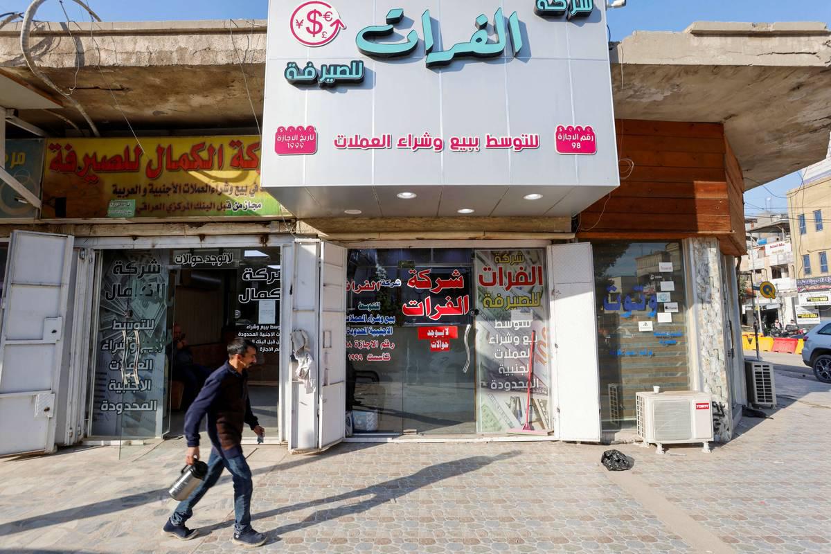 محل صرافة في بغداد