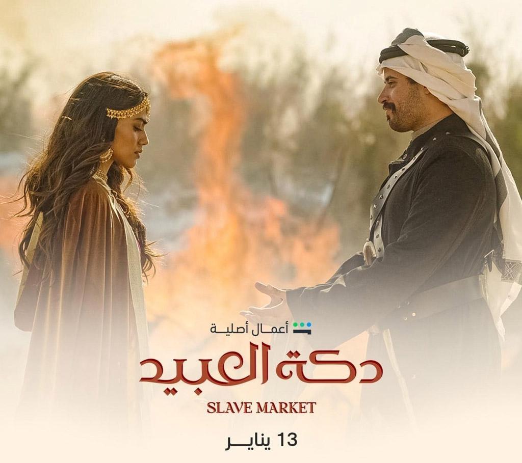  مساع لاستقطاب قاعدة جماهيرية عريضة