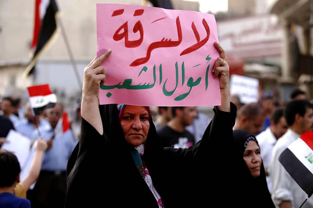 قائمة المتورطين في سرقة القرن بالعراق تتسع وجهود لاستعادة الأموال المنهوبة