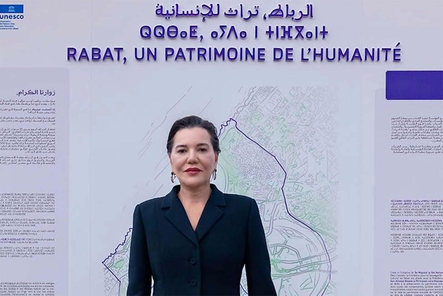 Princess Lalla Hasnaa