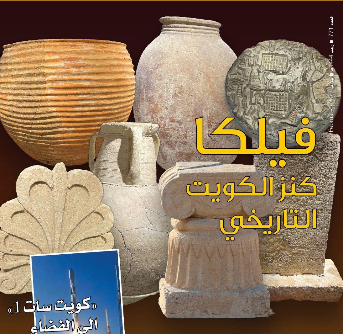 العربي