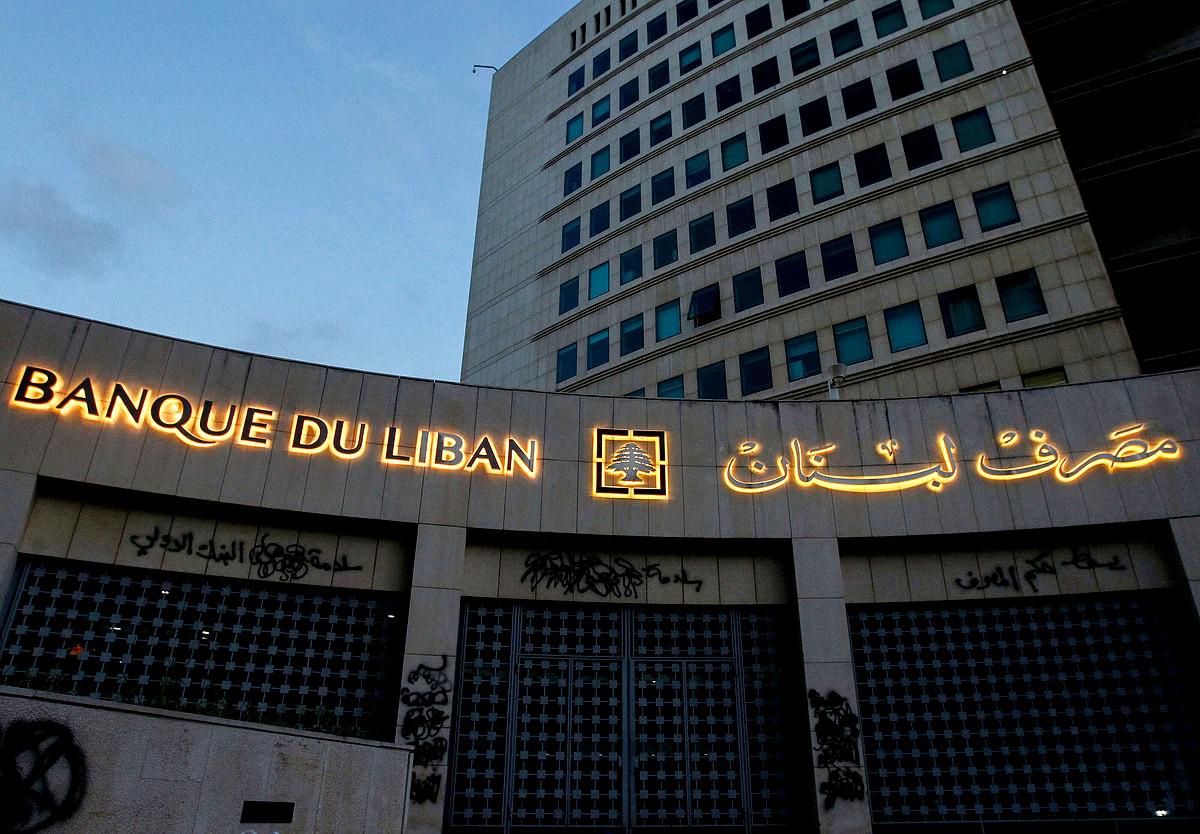 تغيير سعر صرف الليرة اللبنانية سيؤدي إلى انخفاض في قيمة رؤوس أموال البنوك