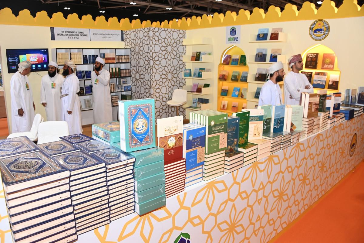 معرض مسقط للكتاب (وكالة الأنباء العمانية)
