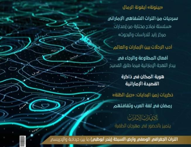 'تراث'