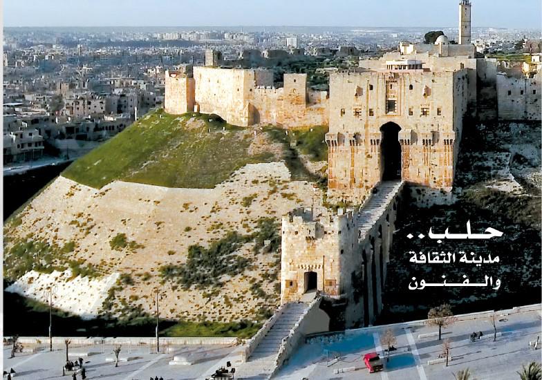 الشارقة