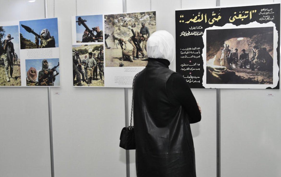 'الأرض'