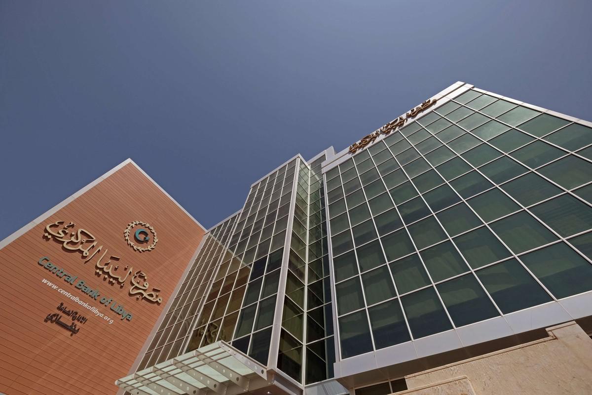 توحيد البنك المركزي لإنهاء أزمات الاقتصاد الليبي