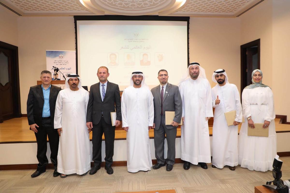 أمسية شعرية