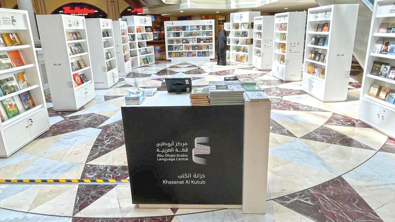 المركز