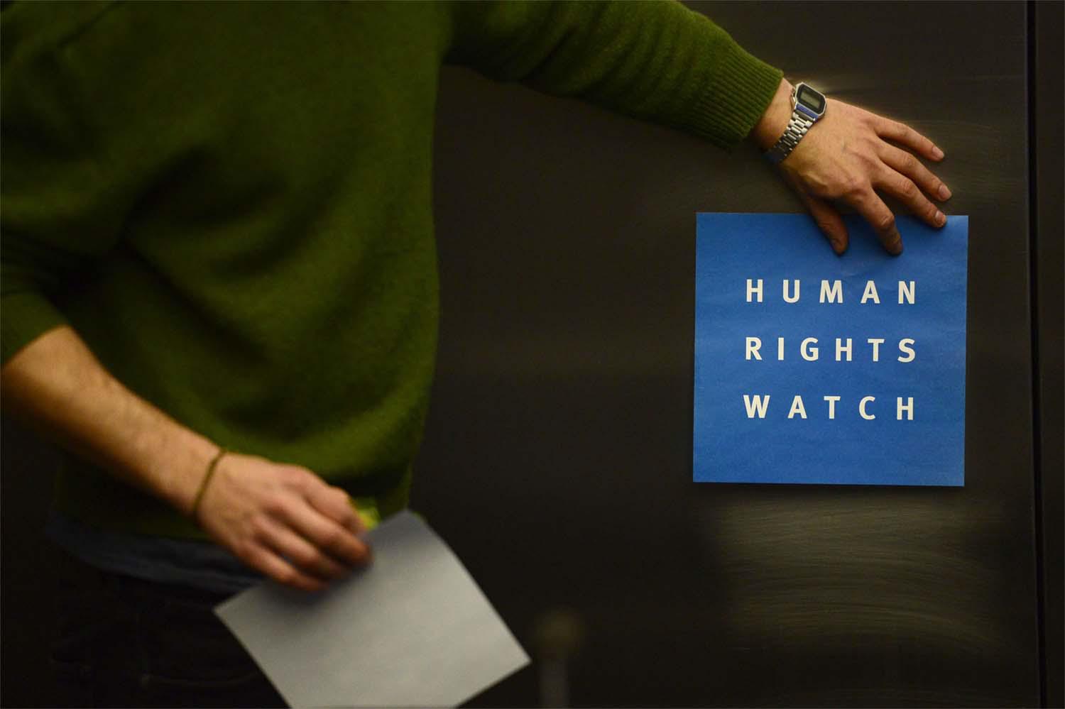 Human Rights Watch logo