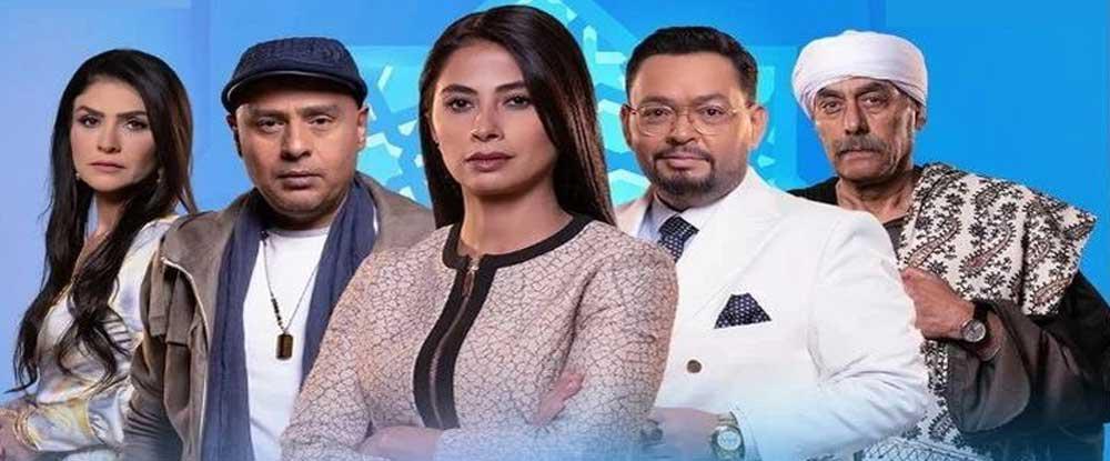 'حضرة العمدة'