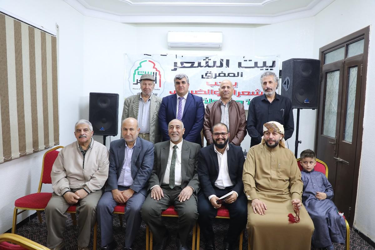 ببيت الشعر بالمفرق