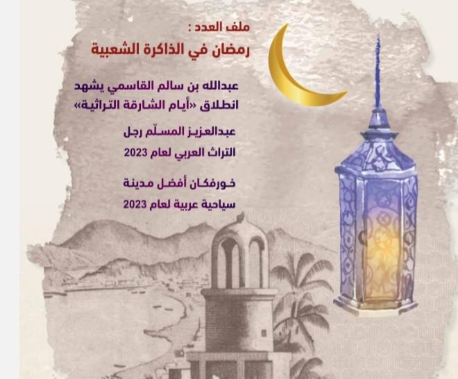 'مراود'