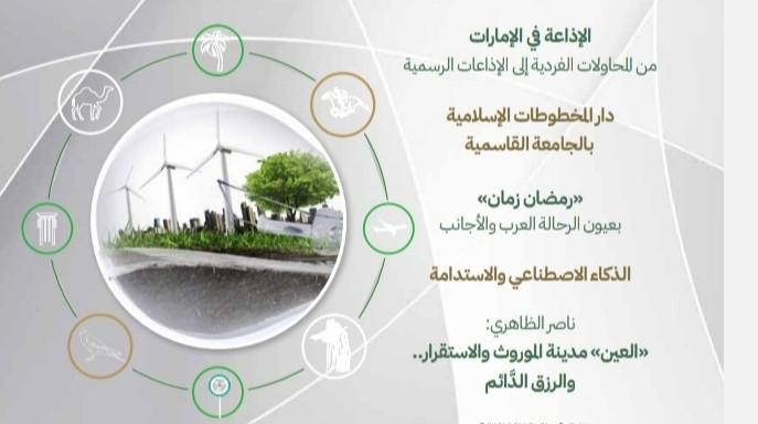 تراث