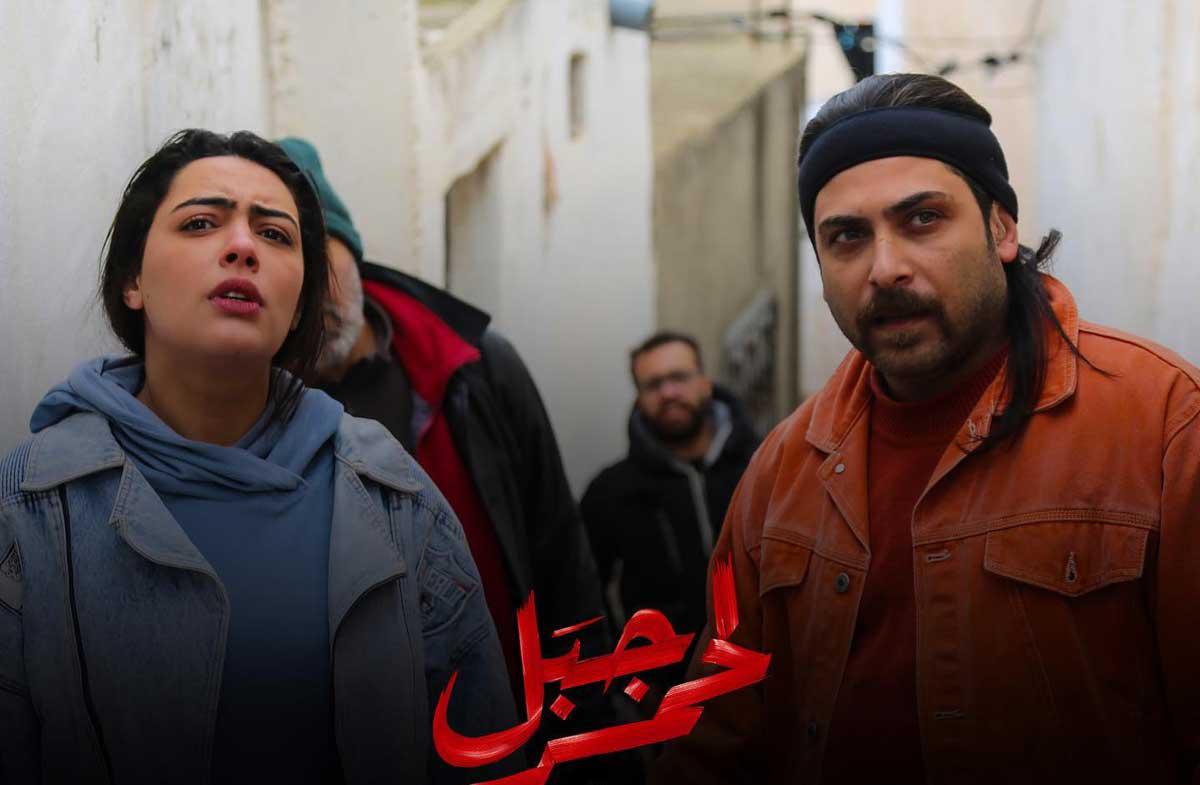 'الجبل الأحمر'