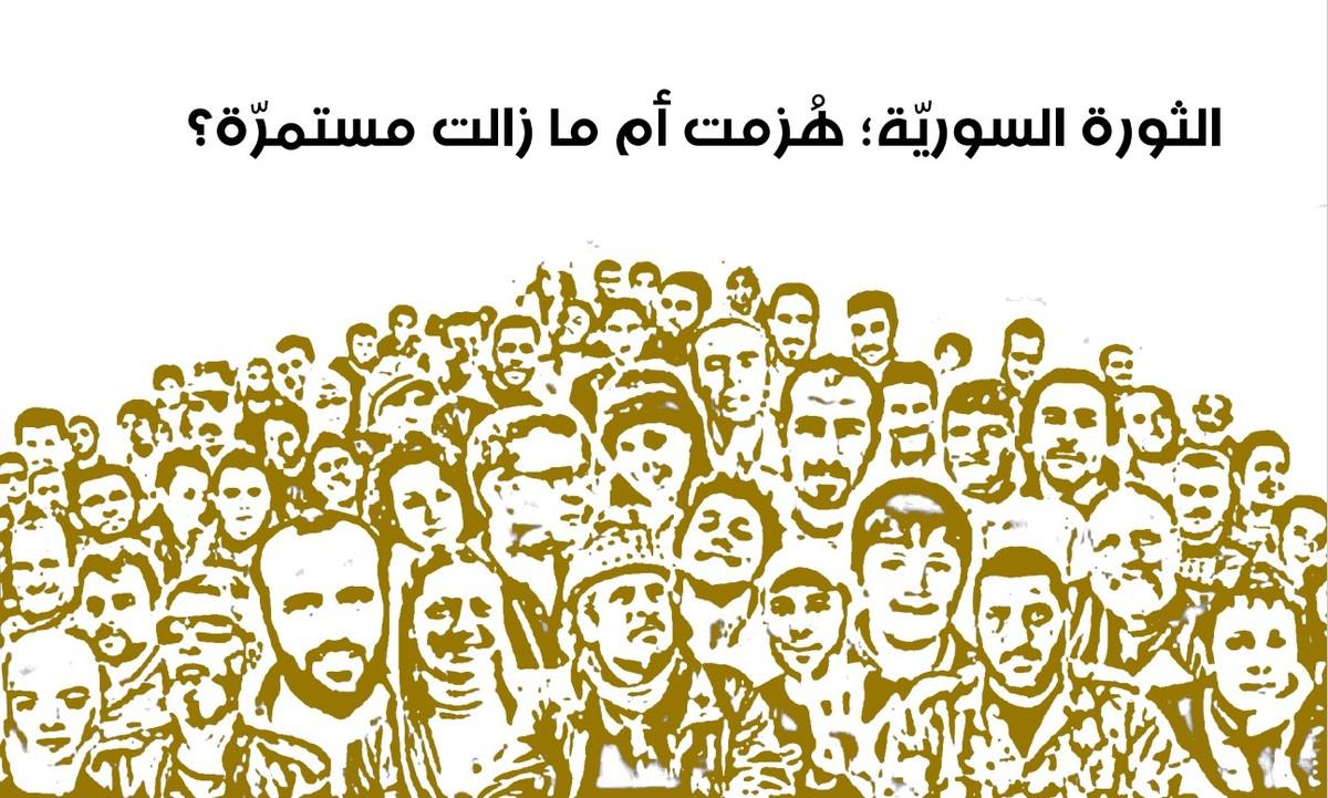 'رواق ميسلون' 