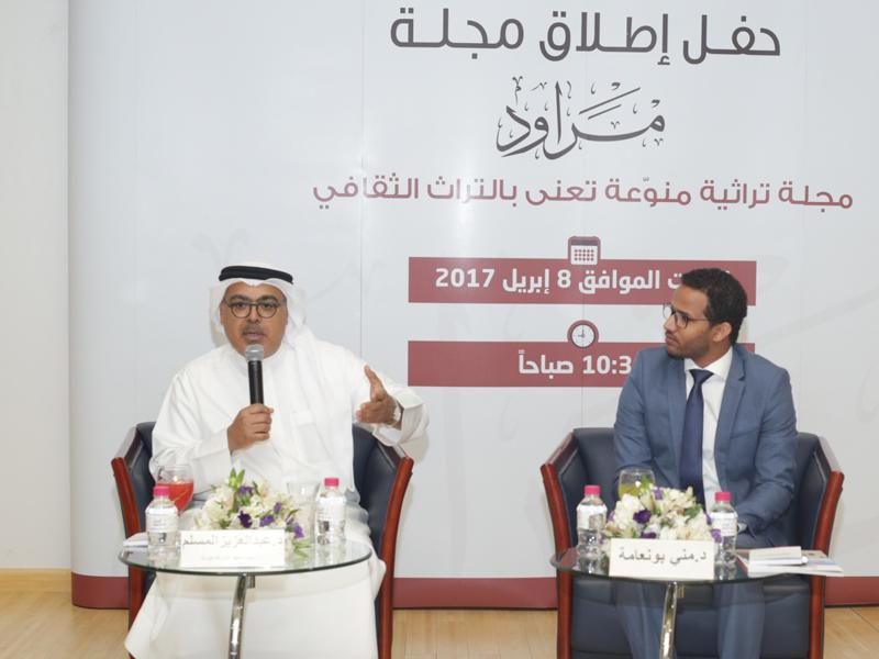 'مراود'