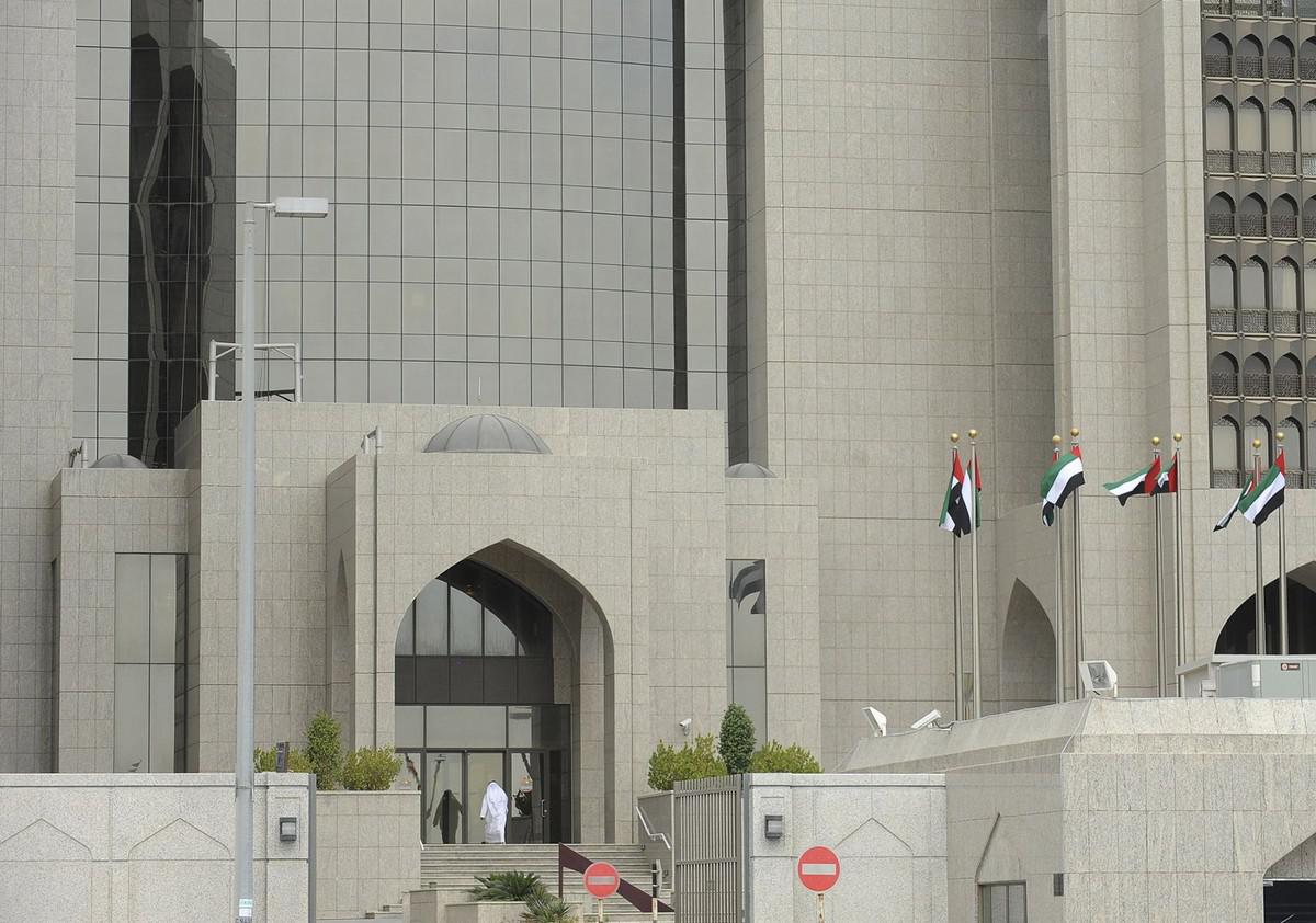 خطوة جديدة من المركزي الإماراتي لتحسين وتعزيز جهود مكافحة غسيل الأموال وتمويل الارهاب