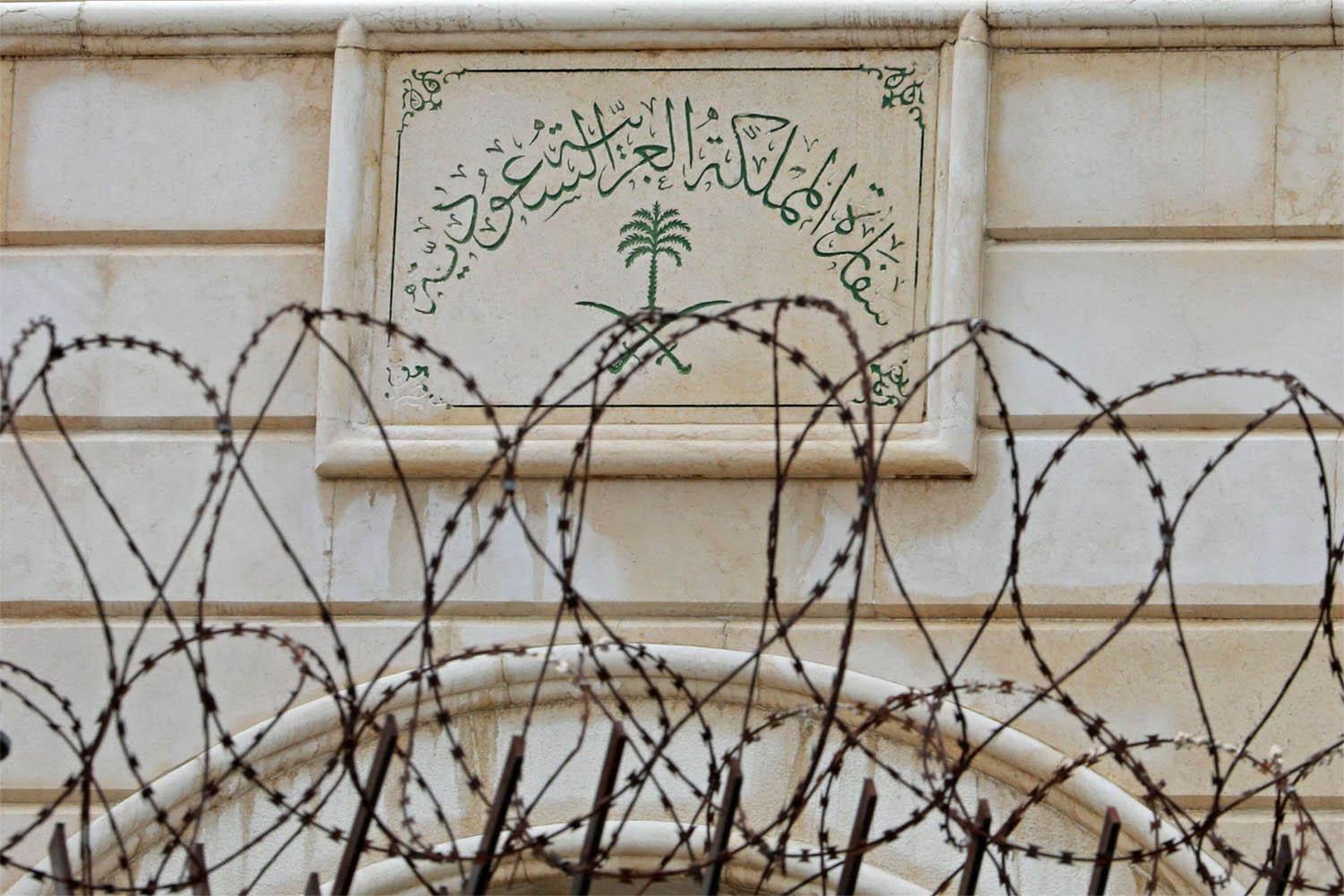 Riyadh said the decision would support regional security and stability