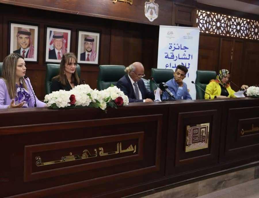 حفل تكريم الفائزين
