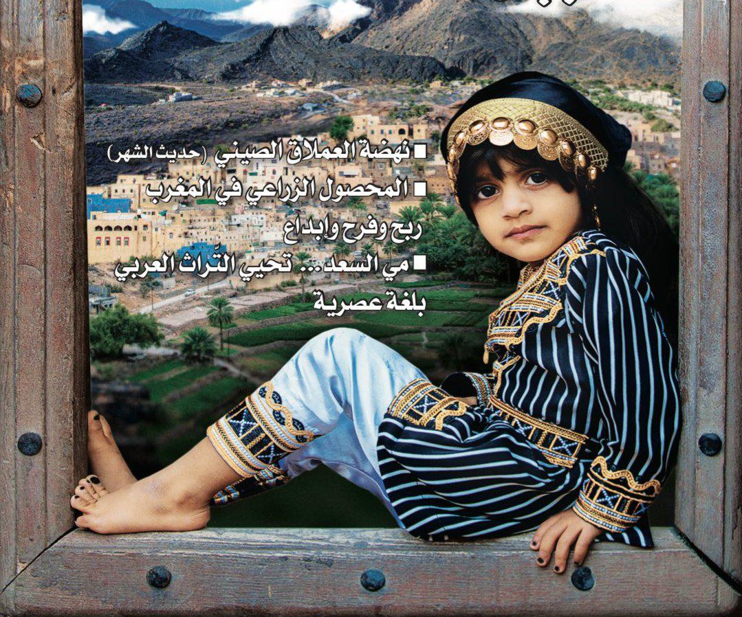 'العربي' الكويتية 