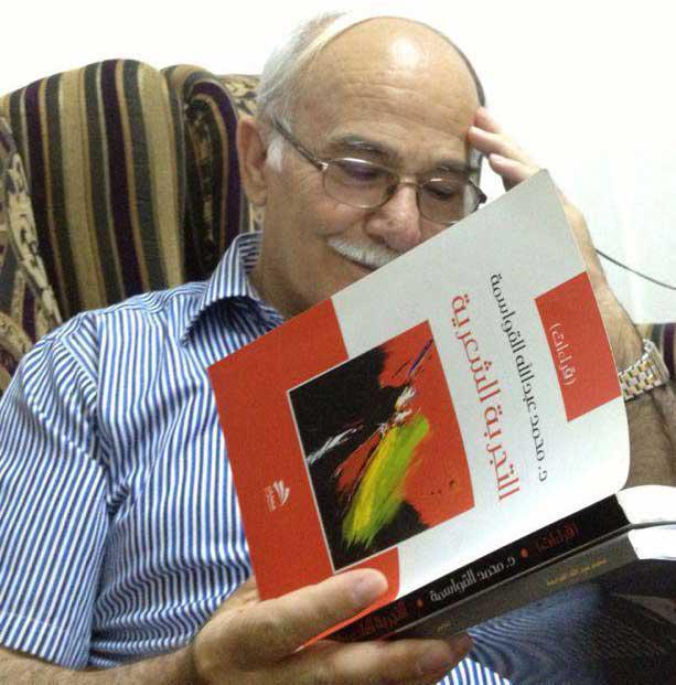 الدكتور محمد عبدالله القواسمة