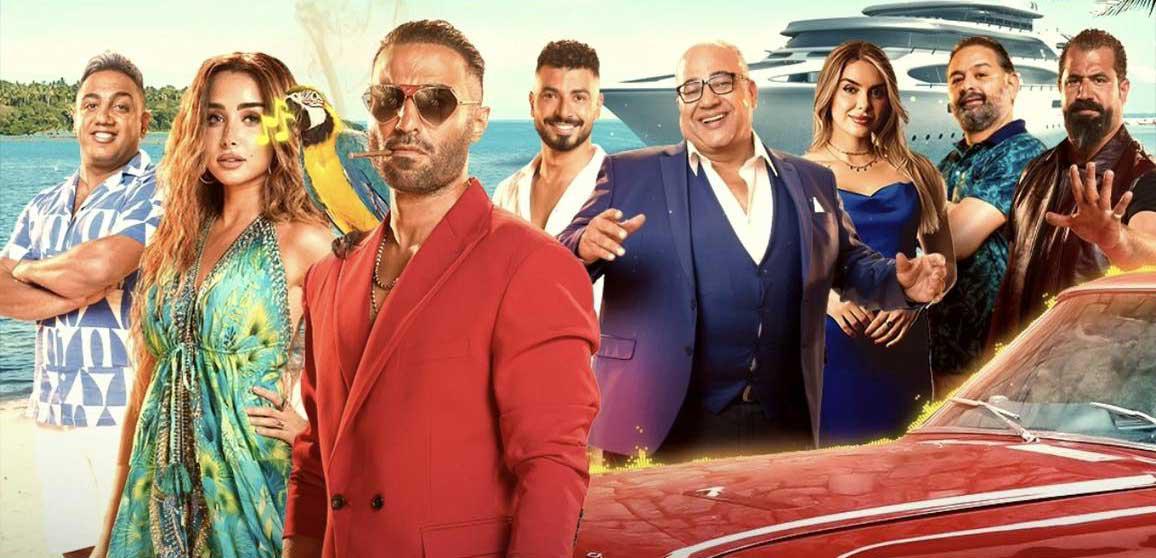'مستر إكس'