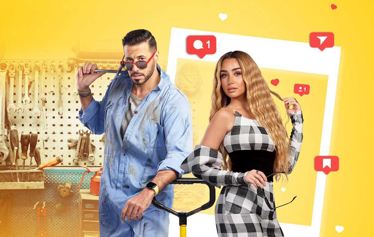 هنا الزاهد وأحمد السعدني