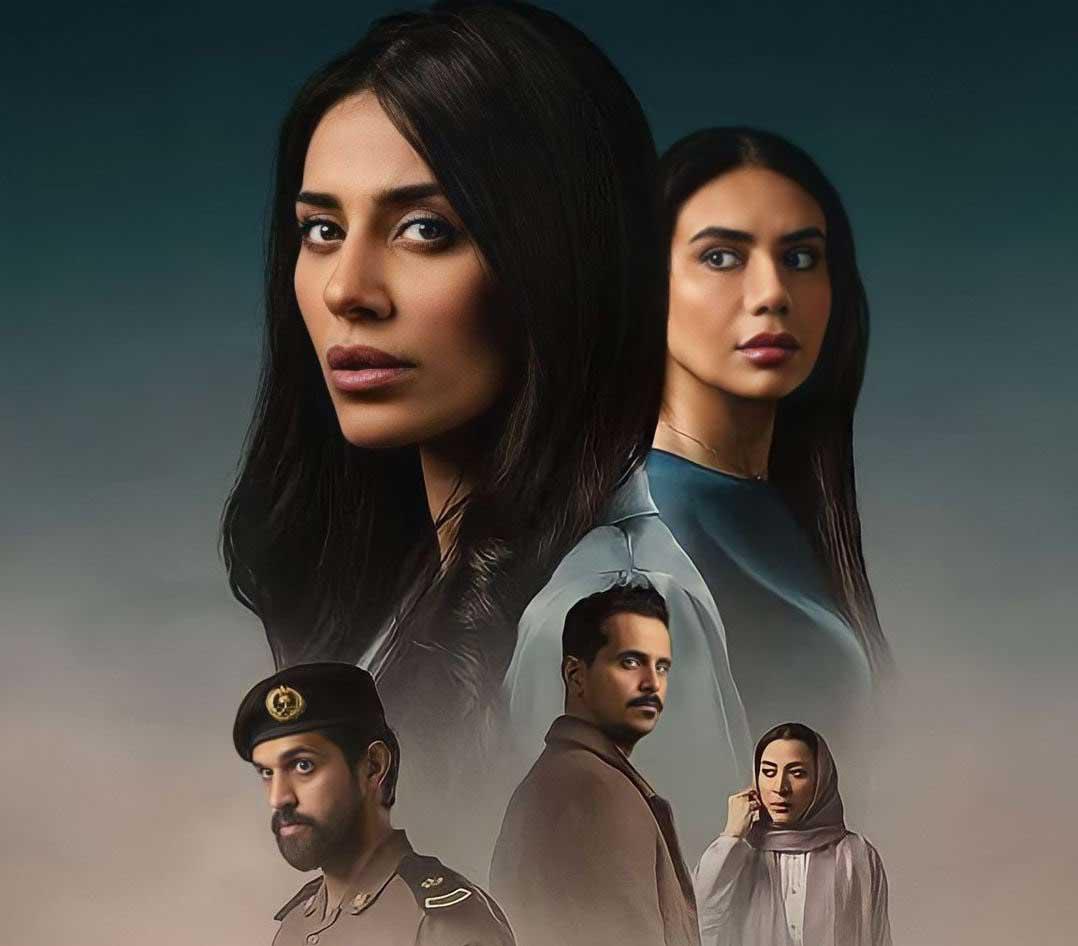'جريمة قلب'