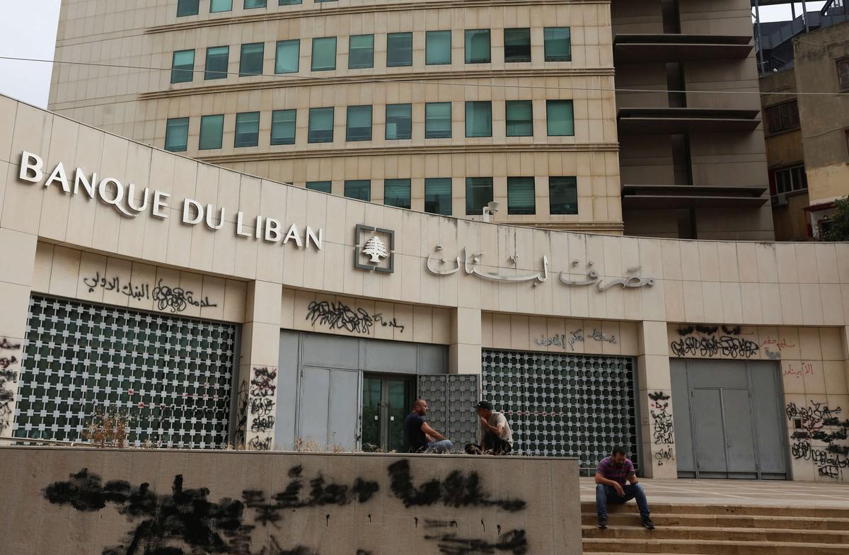 مصرف لبنان للازمة المالية في البلد