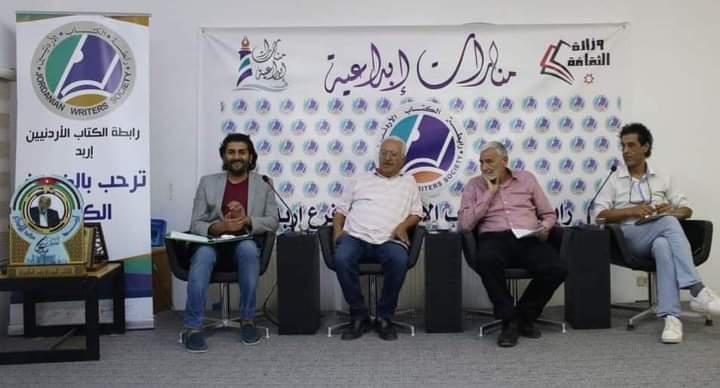 'كُتاب إربد' 