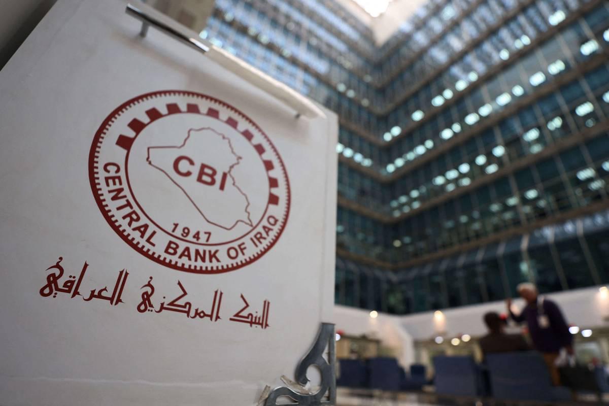 مقر البنك المركزي العراقي في بغداد