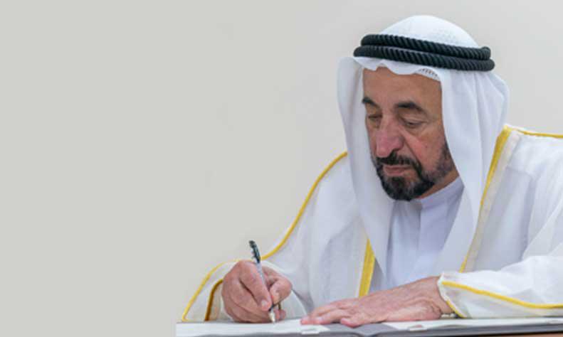 الدكتور سلـطان بن محمد القاسمي