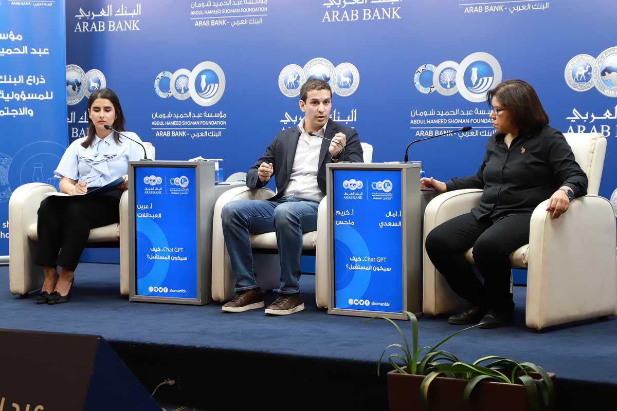 منتدى شومان الثقافي