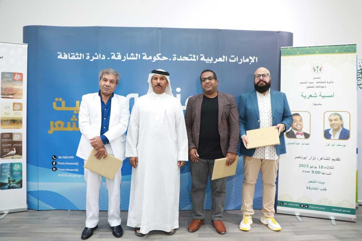 بيت الشعر بالشارقة