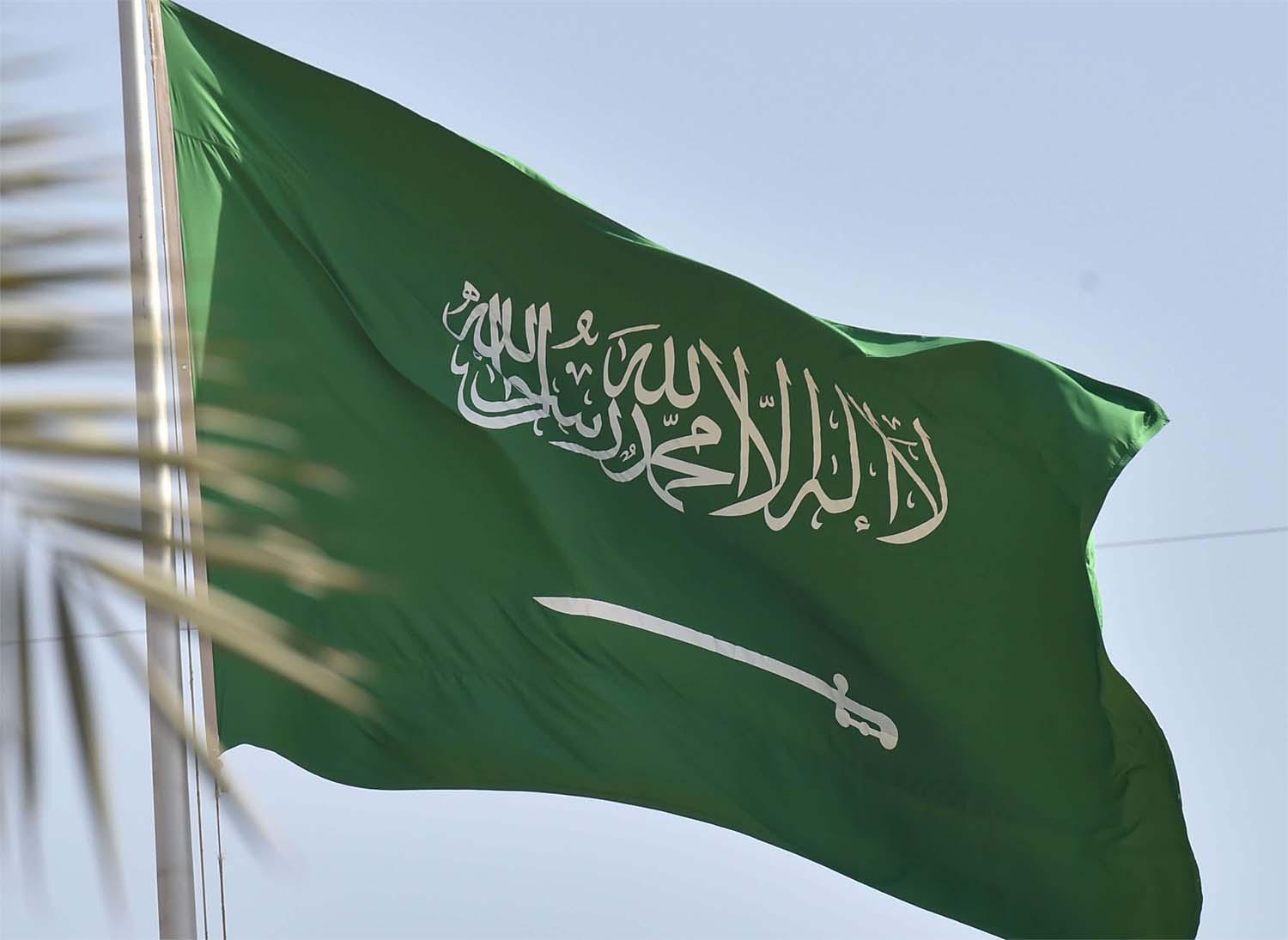 Saudi flag