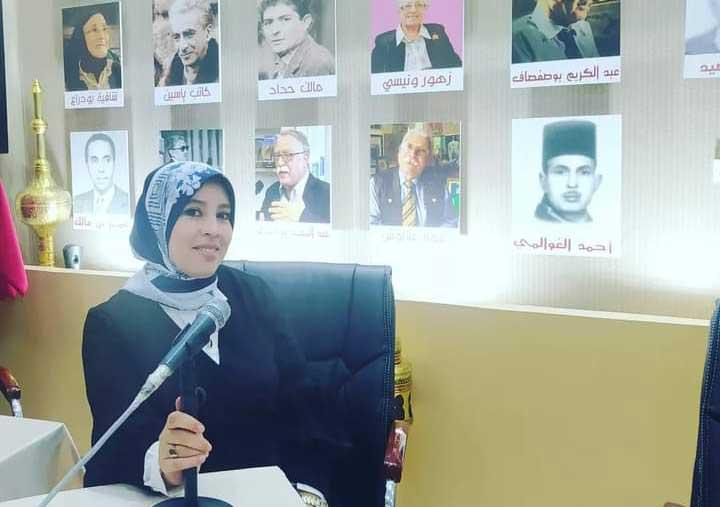 الدكتورة الجزائريّة آمنة حزمون