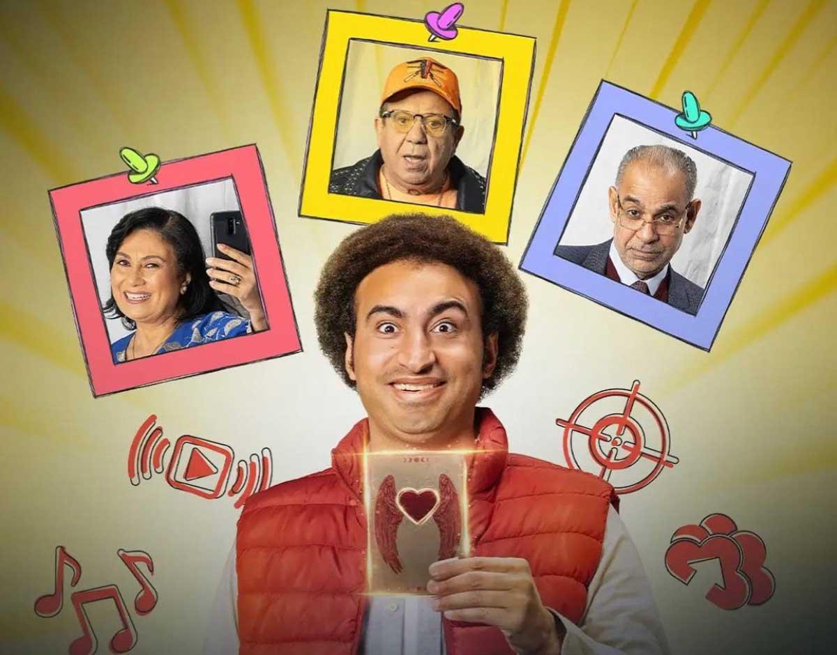 'نصي التاني'