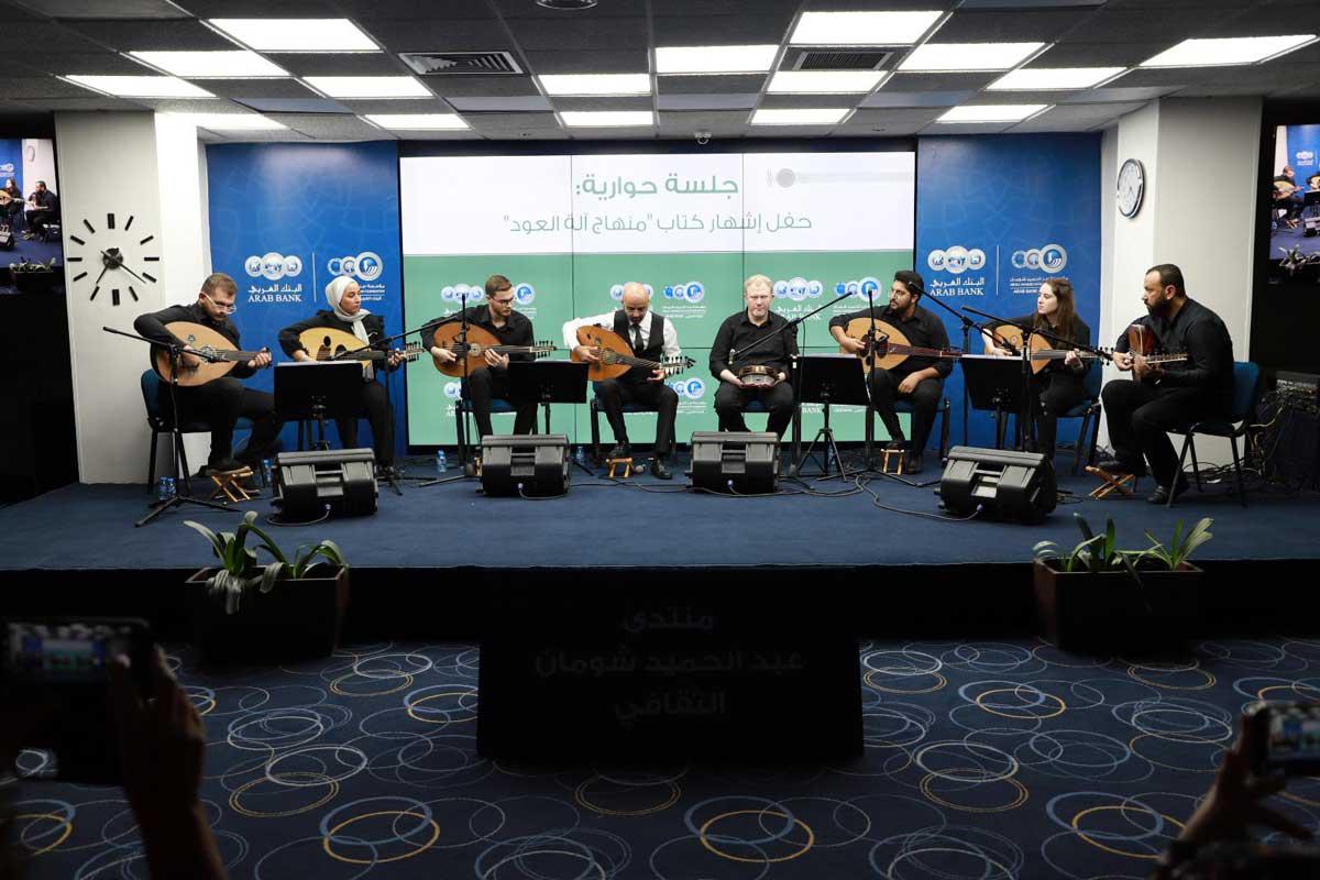 مؤسسة عبدالحميد شومان