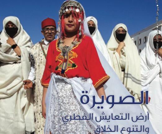 العربي