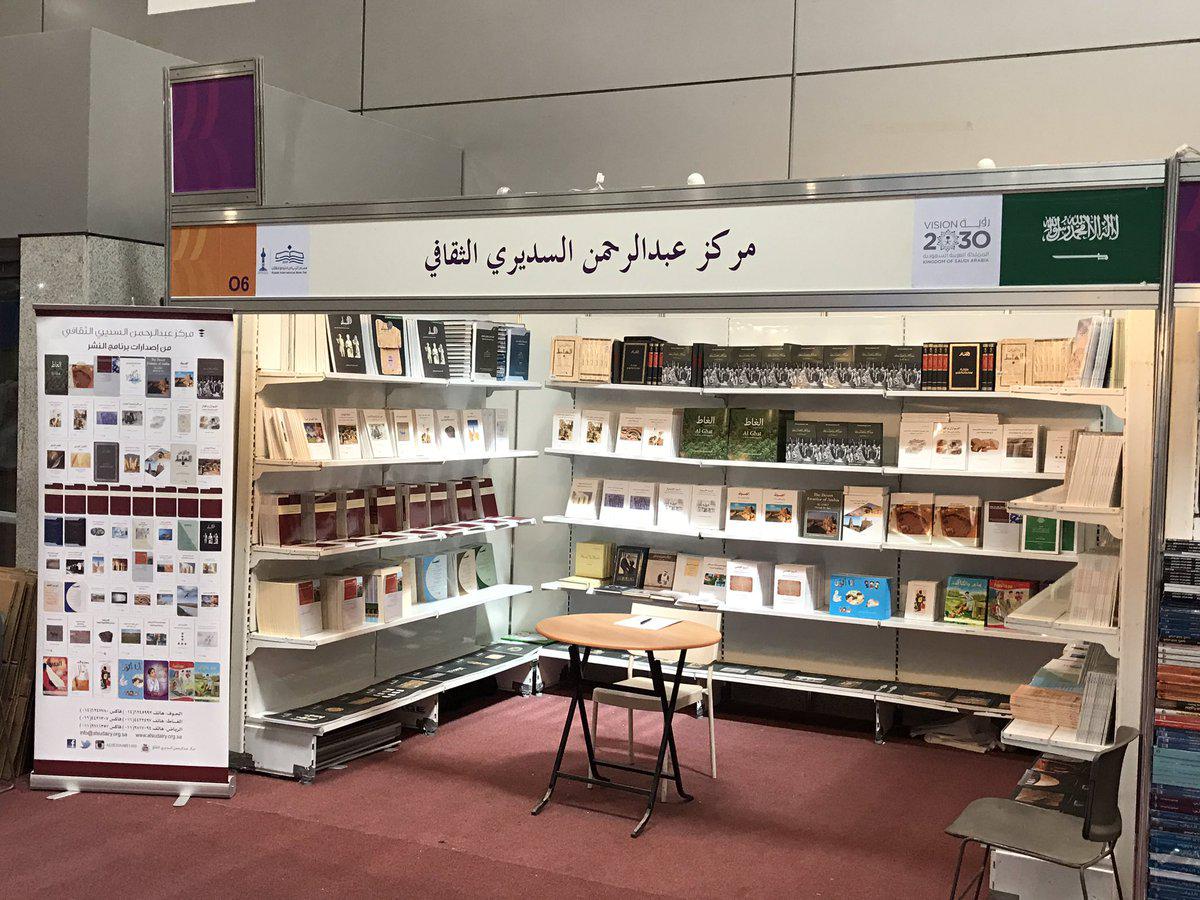 الجوبة الثقافية 