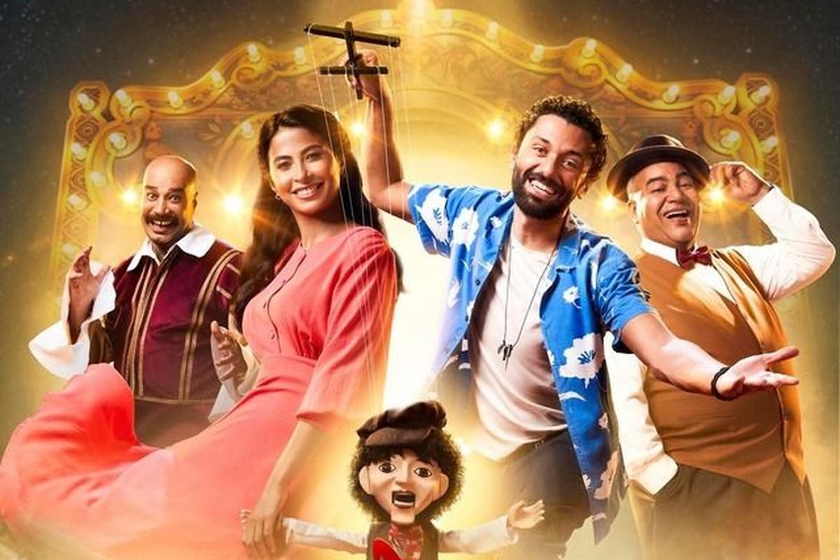 فيلم "شلبي"