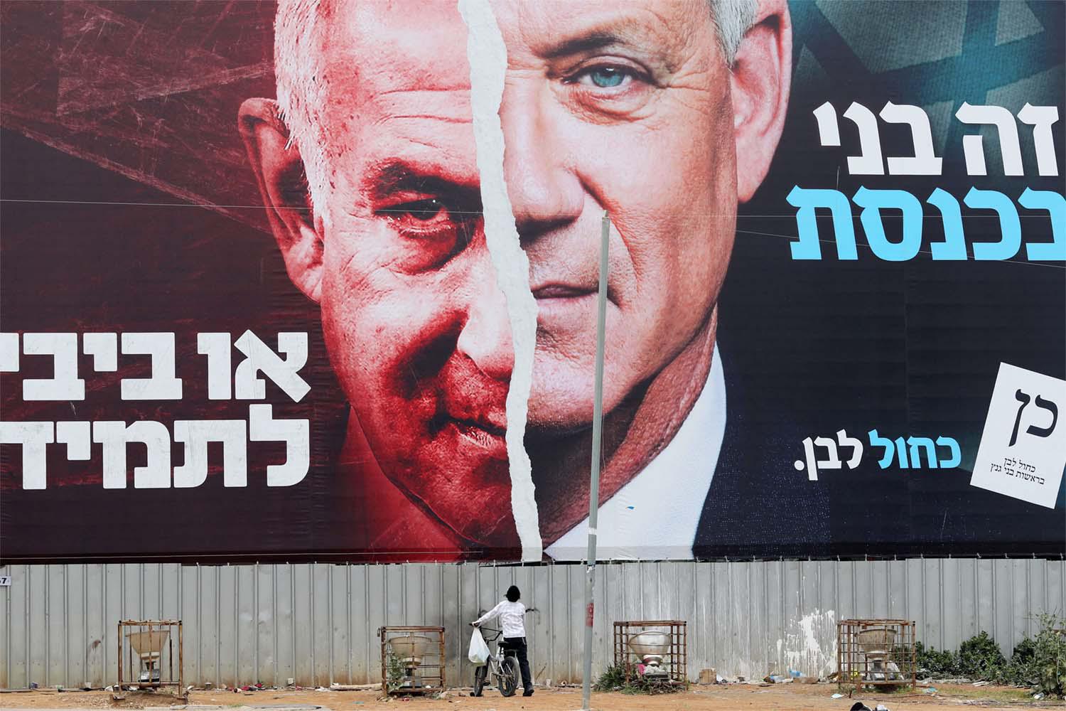 Unity against Hamas