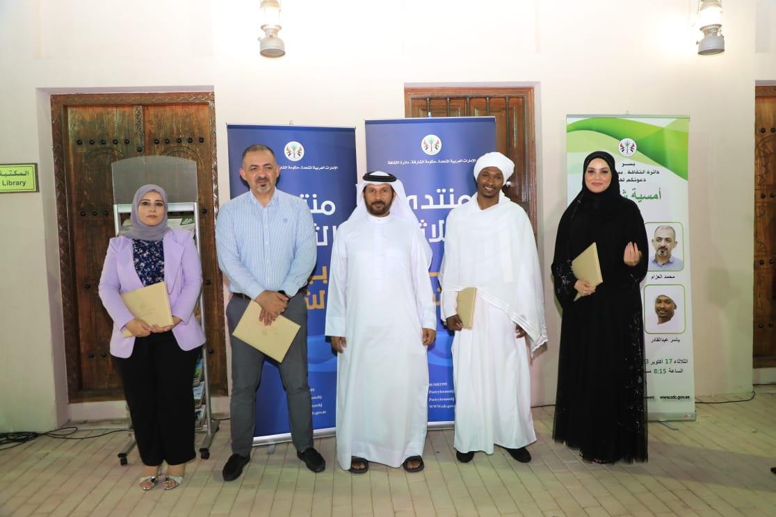 بيت الشعر بالشارقة